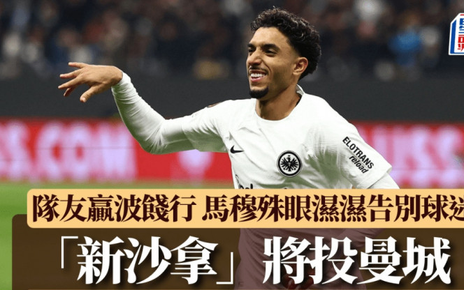 及西班牙國